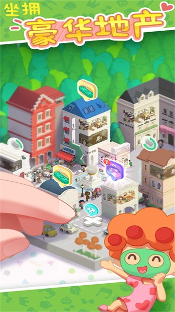 我的春光公寓图4