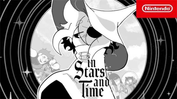 在时光与繁星中图4