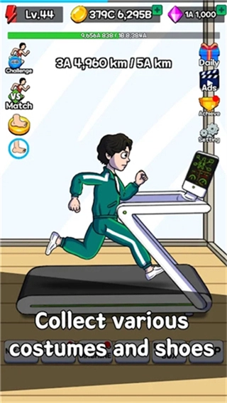 点击赛跑菜单(4)