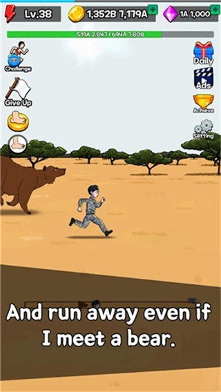 点击赛跑菜单(3)