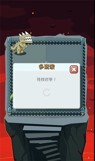 疯狂恐龙公园中文版图1