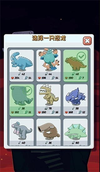 疯狂恐龙公园中文版图4