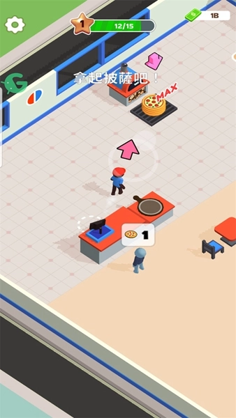 披萨好了菜单mod Pizza Ready图4