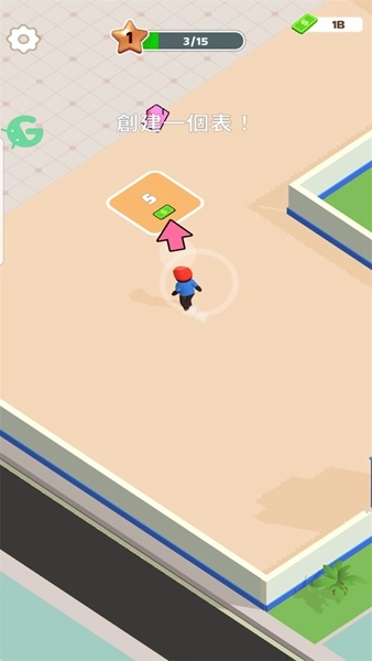 披萨好了菜单mod Pizza Ready图3