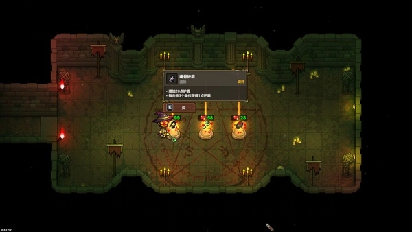 魔法工艺手机版