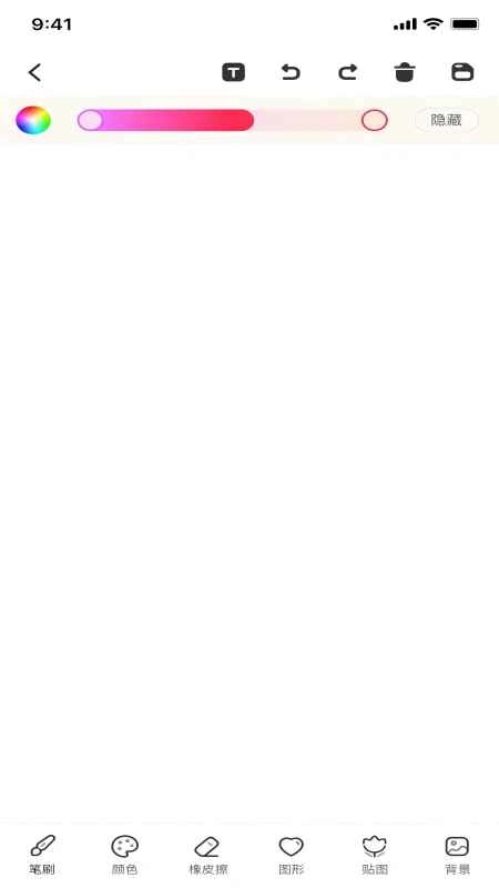 画画绘制漫画软件免费版(3)
