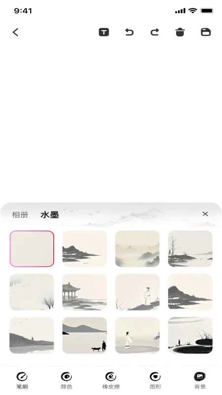 画画绘制漫画软件免费版(4)