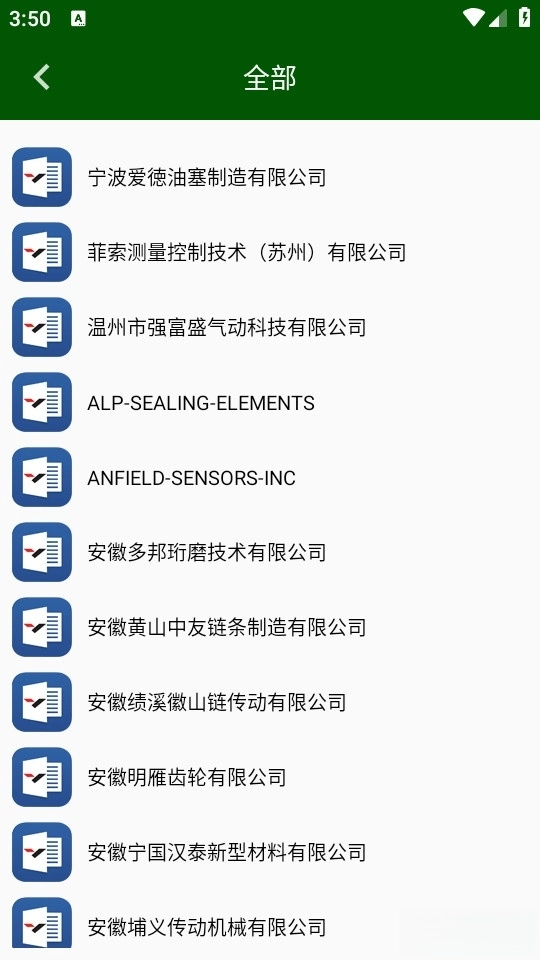 机械设计云平台图2
