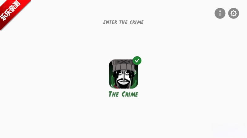 节奏盒子The Crime模组重制版图1