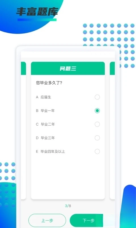 锐新教育图1