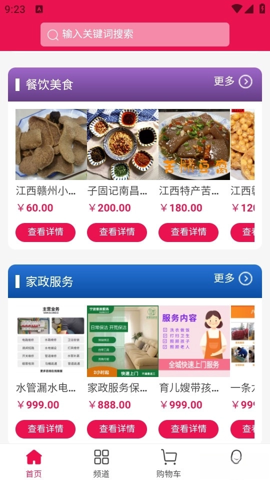 智慧方勃最新版(4)