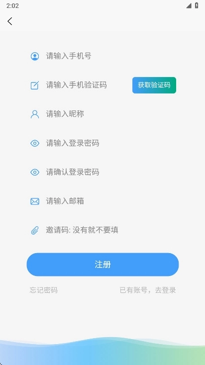 千里AI聊天软件 图3