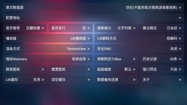 乐歌影视TV版(4)
