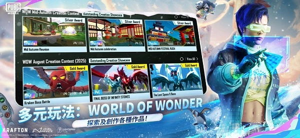 PUBG Mobile国际服图3