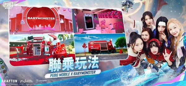 PUBG Mobile国际服图4