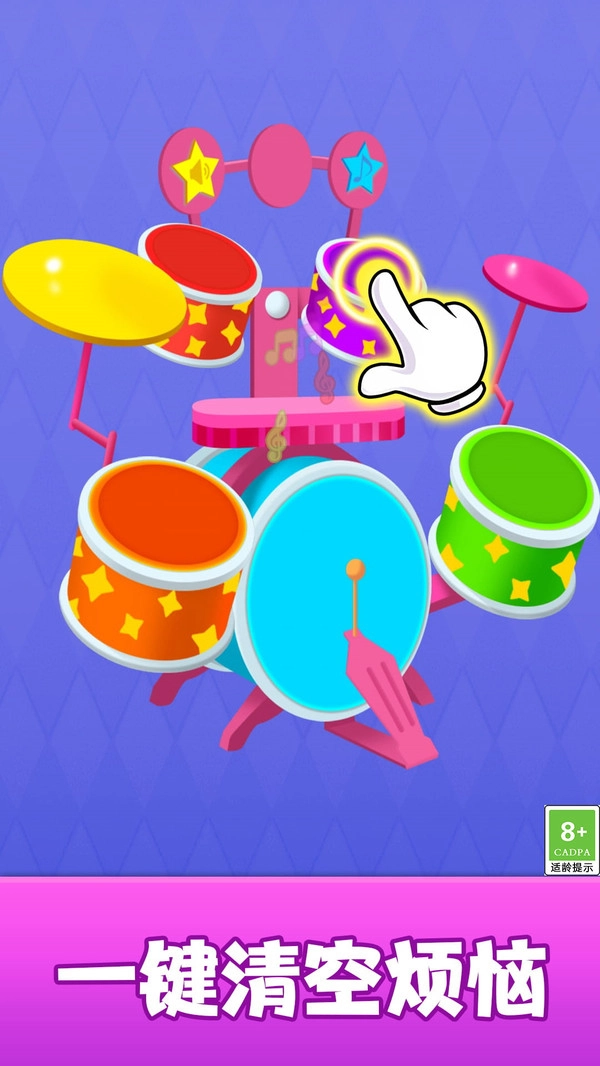 儿童解压玩具(3)