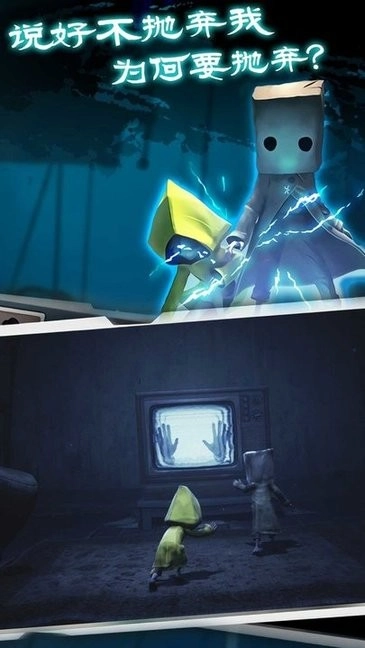 密室古堡惊魂截图0