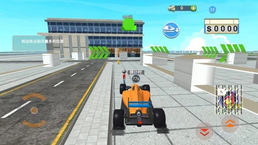 撞车冲刺模拟器图3