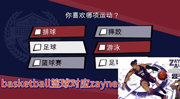 体育生工作室(1)