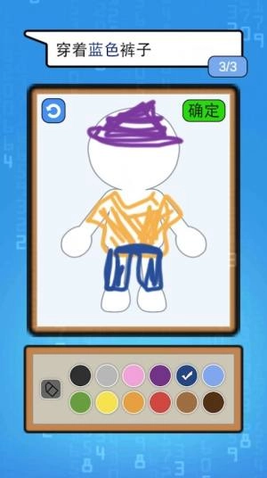 这个杀手会画画截图0