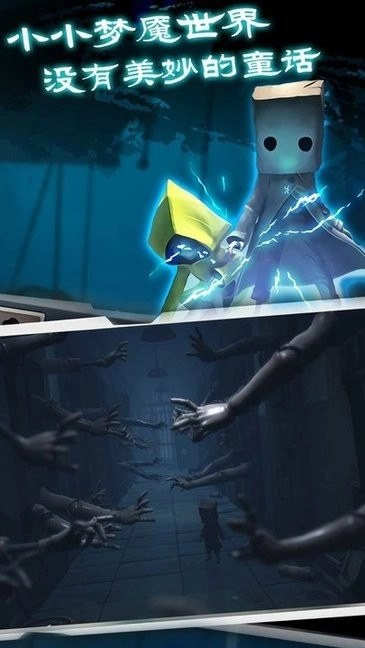 密室古堡惊魂截图2