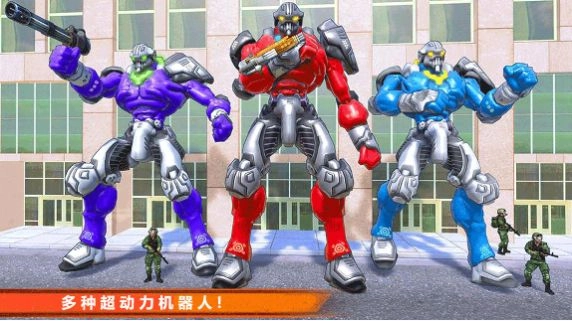 变形机甲对决图2