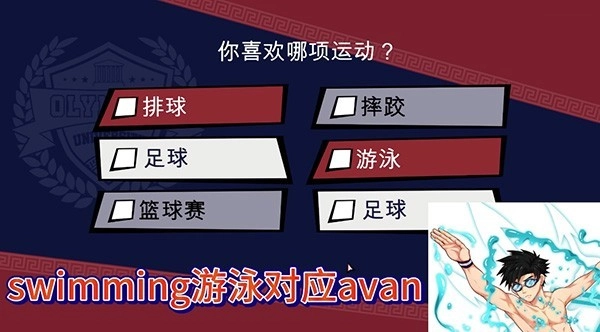 体育生工作室(3)