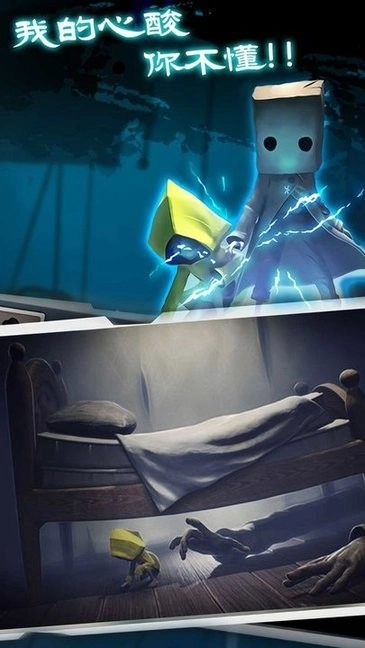 密室古堡惊魂截图1