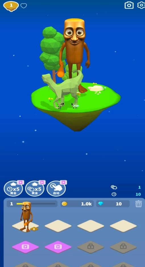 山海经合合乐图1