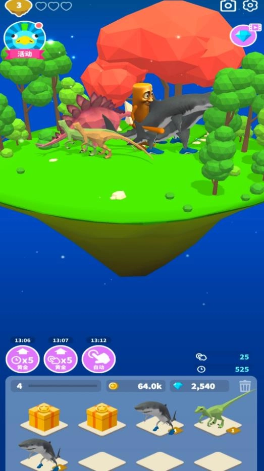 山海经合合乐图4