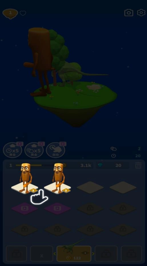 山海经合合乐图2