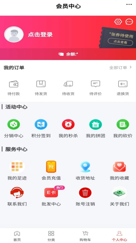 宠物诊疗图3