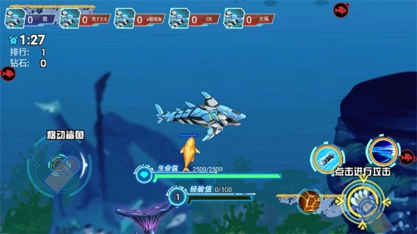 机器鲨鱼(菜单)图4