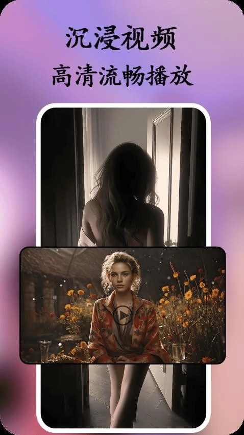 猎人影视影片播放器图2