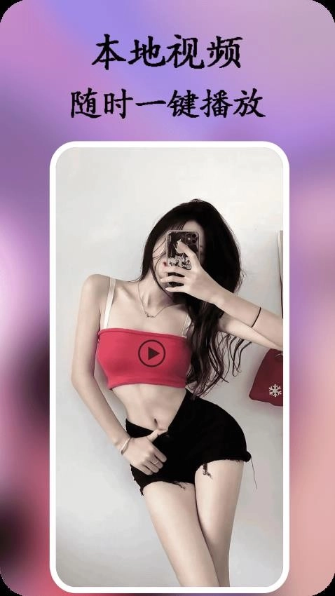 猎人影视影片播放器图1