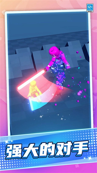 激光剑对决无广告图3