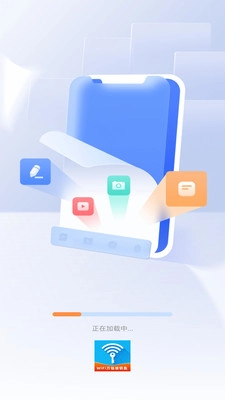 WiFi万链接钥匙(1)