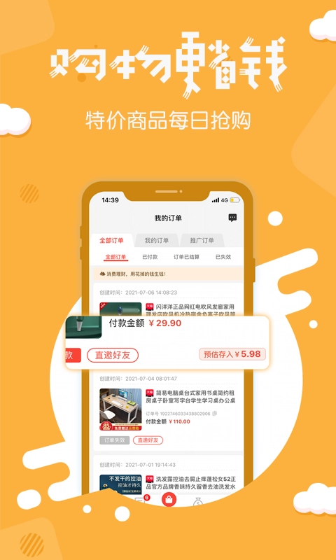 分享日记正版(3)