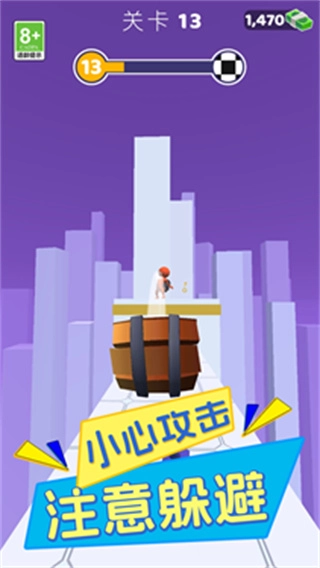 飞刀大冒险最新版图3