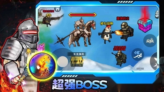 修狗三角行动免广告安卓最新版图1