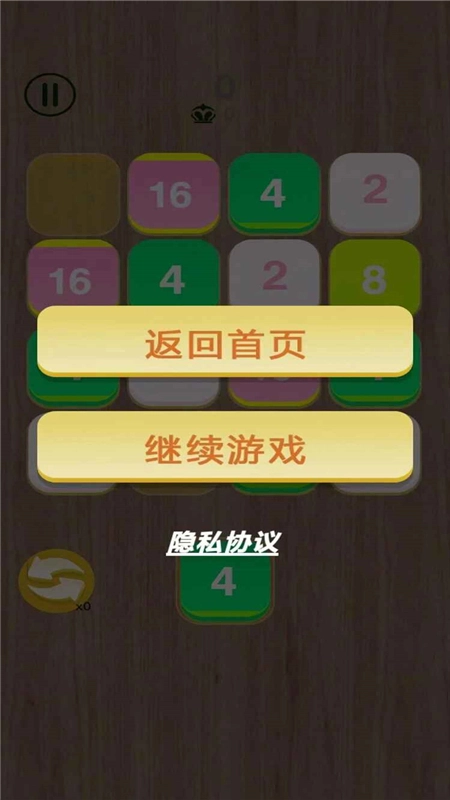 疯狂消消乐最新版图2