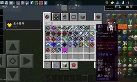 我的世界泰坦生物模组免费图2