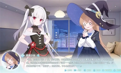 永恒与星辰与日常直装版图2