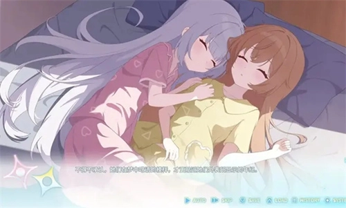 永恒与星辰与日常直装版图4