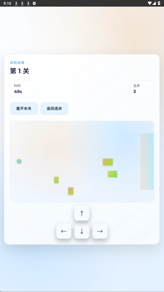 蒸汽大冒险游戏