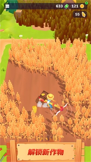 农场主快开荒修改器