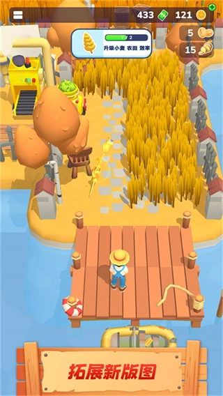 农场主快开荒修改器