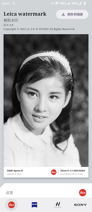 莱卡相机水印图3