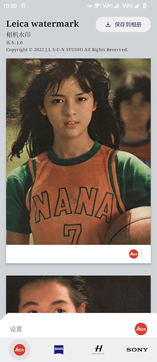 莱卡相机水印图4