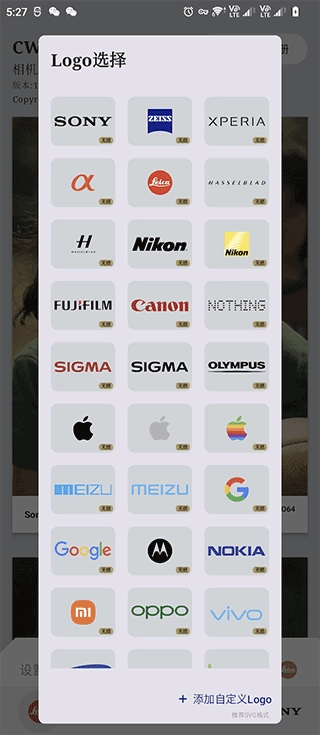 莱卡相机水印图1